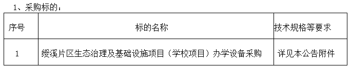 企业微信截图_1751624425978.png